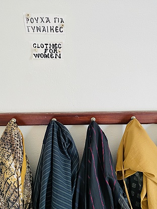 Aegina, Griechenland, im Kloster Agios Nektarios